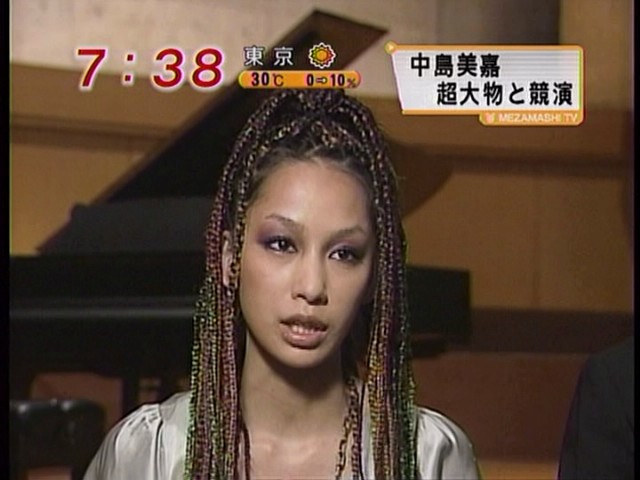 File:2006-06-01 Tokyo Channel 8 TV 12.jpg