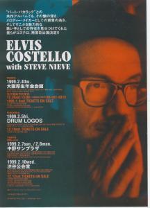 File:1999 Japanese tour poster.jpg