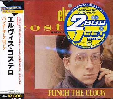 File:PUNCH THE CLOCK UICY-60094.jpg