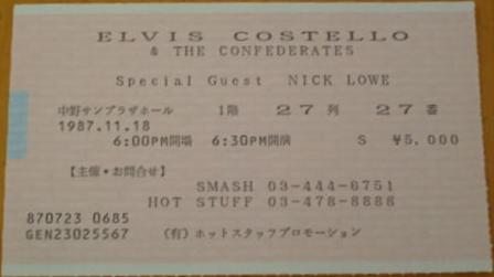 File:1987-11-17 Tokyo ticket.jpg