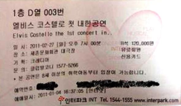 File:2011-02-27 Seoul ticket 2.jpg