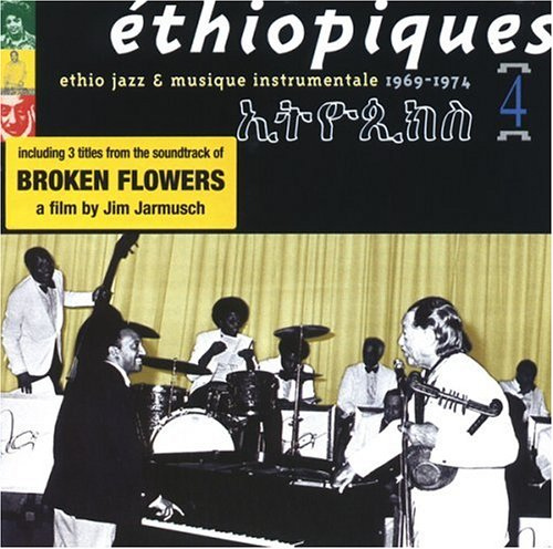 File:Ethiopiques album cover.jpg