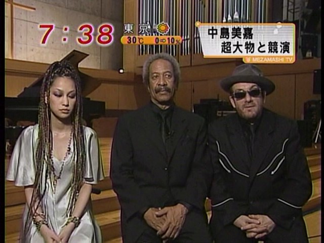 File:2006-06-01 Tokyo Channel 8 TV 11.jpg