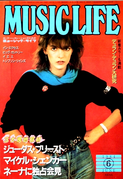File:1984-06-00 Music Life cover.jpg
