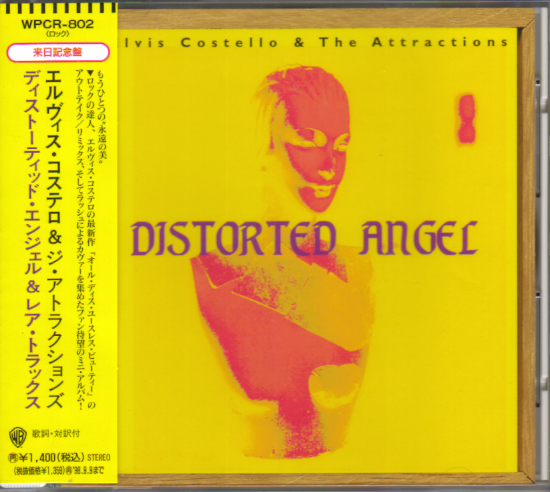 File:Distorted Angel single Japan cover.jpg