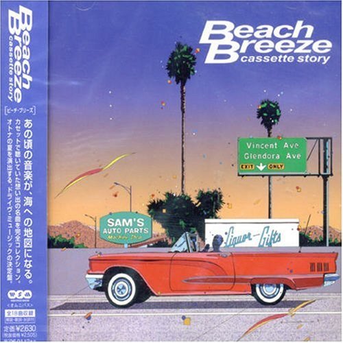 File:Beach Breeze Cassette Story album cover.jpg