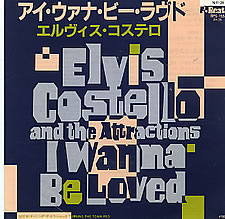 File:I Wanna Be Loved Japan 7" single front sleeve.jpg