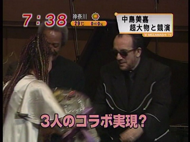 File:2006-06-01 Tokyo Channel 8 TV 13.jpg
