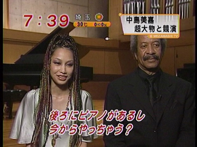 File:2006-06-01 Tokyo Channel 8 TV 16.jpg