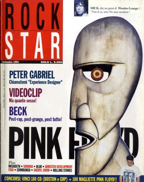 File:1994-09-00 Rockstar cover.jpg