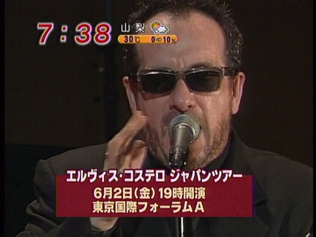 File:2006-06-01 Tokyo Channel 8 TV 07.jpg