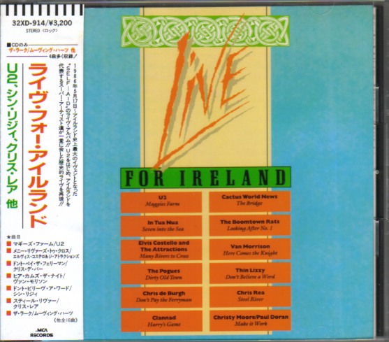 File:Live For Ireland Jap album front cover.jpg