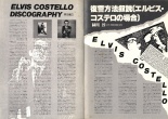 1978 Japan tour program 07.jpg