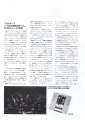 1989-04-00 Crossbeat page 38.jpg