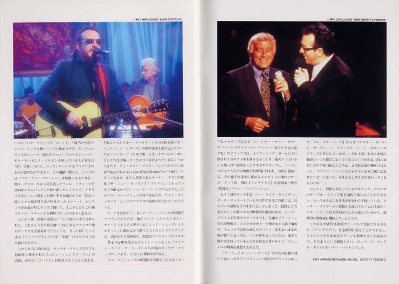 File:1994 Japan tour program 21.jpg