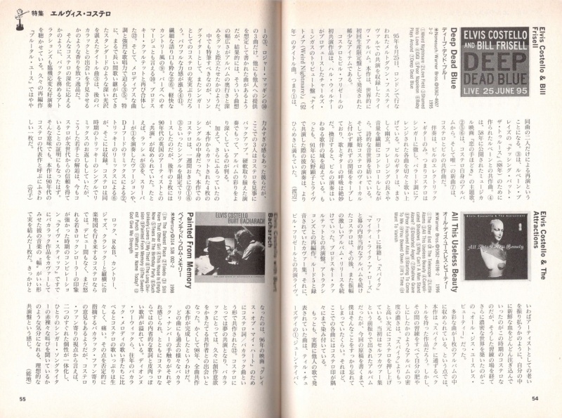 File:1999-06-00 Record Collectors Magazine pages 55-54.jpg