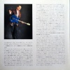 PROG JAPAN 2002 PAGE9.JPG
