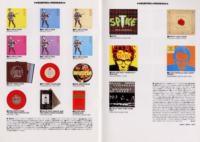 1994 Japan tour program 13.jpg