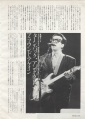 1987-03-00 Rockin' On page 102.jpg