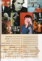 1998-11-00 Jazz thing contents page.jpg