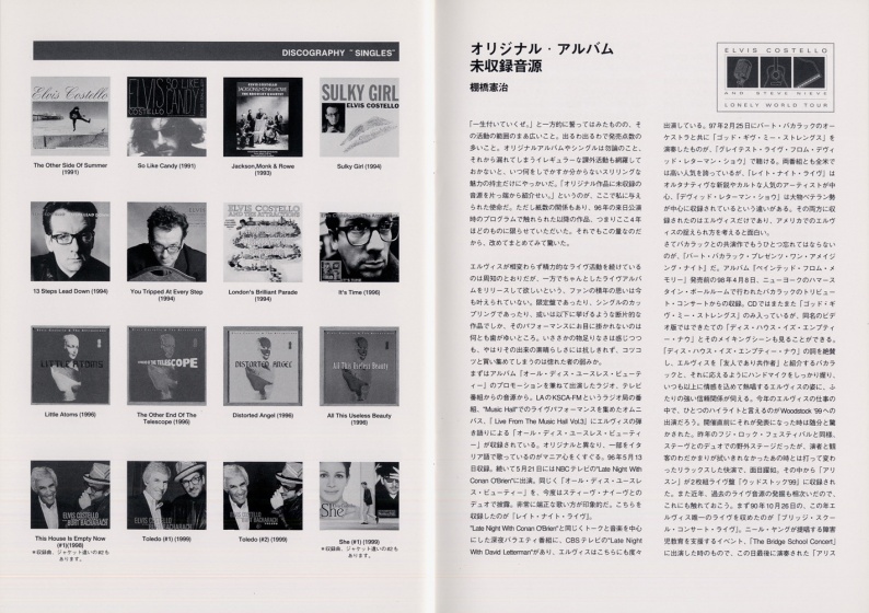 1999 Japan tour program 12.jpg