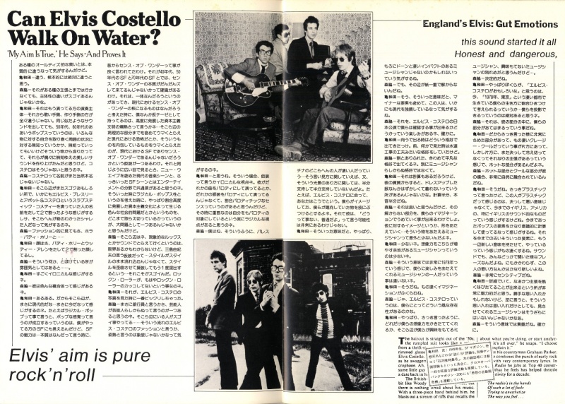 File:1978 Japan tour program 04.jpg