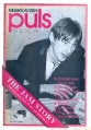 1980-12-00 Puls cover.jpg