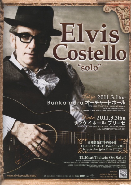 File:2011 Japan Tour leaflet.jpg