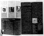 1999-02-00 Gold Wax pages 24-25.jpg