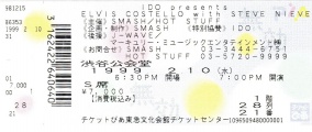 1999-02-10 Tokyo ticket 2.jpg