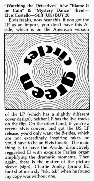 File:1978-02-00 Trouser Press page 40 clipping 01.jpg