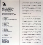 CD JAPAN TWATE VSCD 4502 INSERT1.JPG