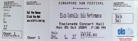 2011-03-07 Singapore ticket.jpg