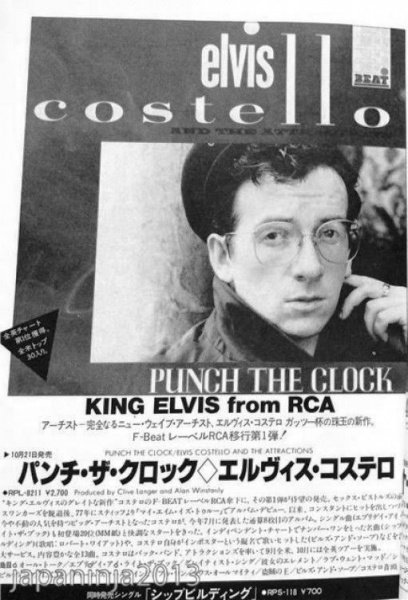 File:1983-11-00 Music Magazine page.jpg