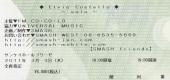 2011-03-03 Osaka ticket.jpg