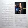 PROG JAPAN 2002 PAGE5.JPG