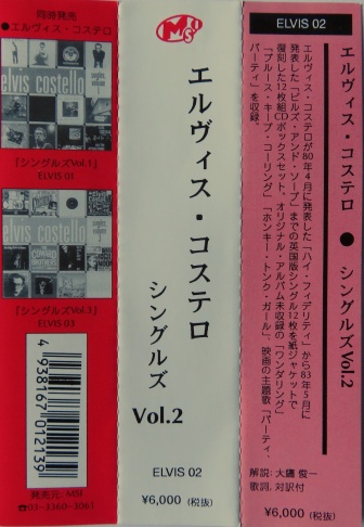 CD BOX SET JAPAN ELVIS 02 OBI.JPG