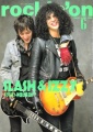 1991-06-00 Rockin' On cover.jpg