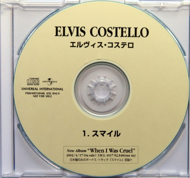 File:CD JAP SMILE PROMO DISC.JPG