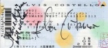 1999-12-18 Osaka ticket.jpg