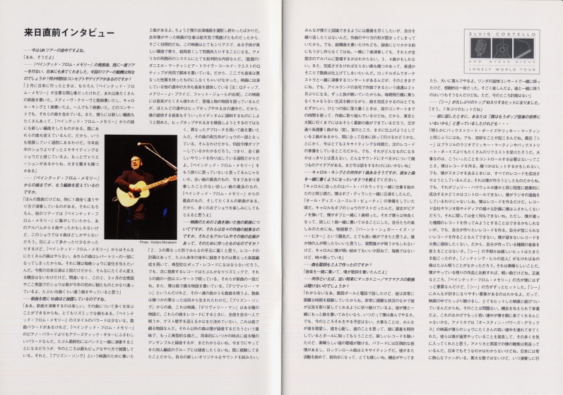 1999 Japan tour program 03.jpg