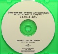 CD JAP UICY 1175 PROMO DISC.JPG