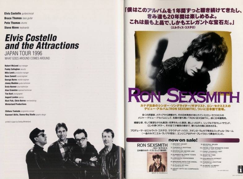1996 Japan tour program 22.jpg