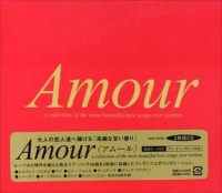 Amour album cover.jpg