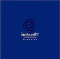 Ai Chikyu-haku Presents Love The Earth album cover.jpg