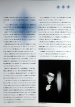 PROG C&N JAPAN 1999 PAGE8.JPG