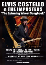 2013-12 Japan Tour leaflet.jpg