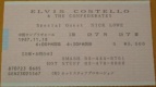 1987-11-17 Tokyo ticket.jpg