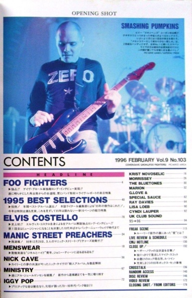 File:1996-02-00 Crossbeat contents page.jpg
