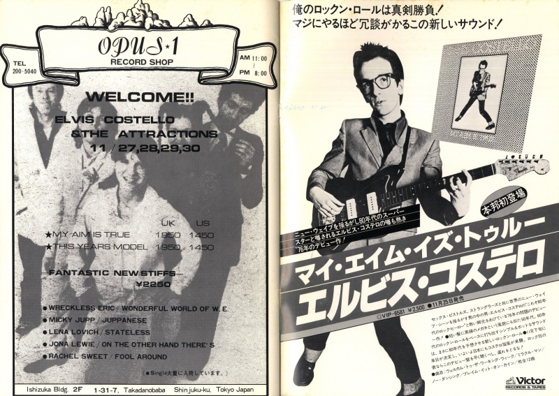 File:1978 Japan tour program 10.jpg